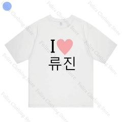 ITZY Member Edition Graphic Tee
