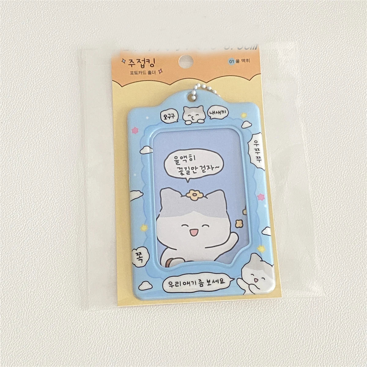 IdolMate™ 3-Inch Kpop Photocard Holder