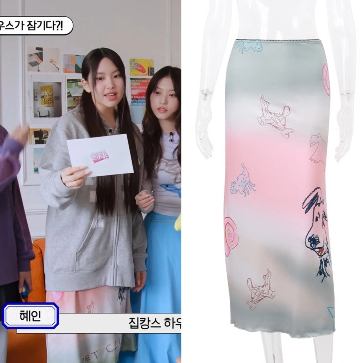 Hyein Pink-Green Tie-Dye Skirt