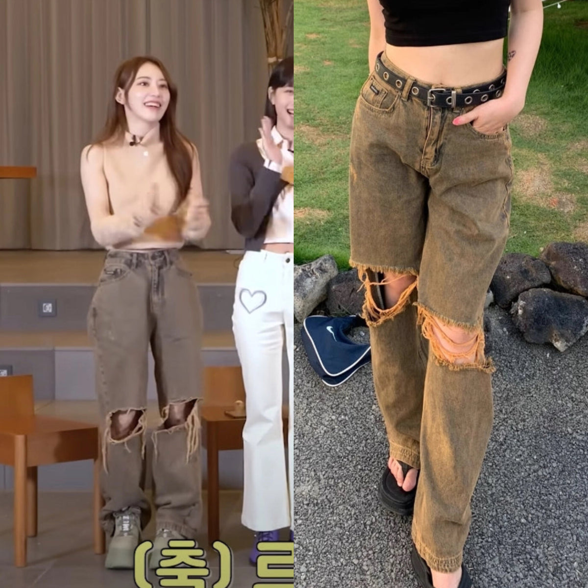 Sakura Distressed Jeans