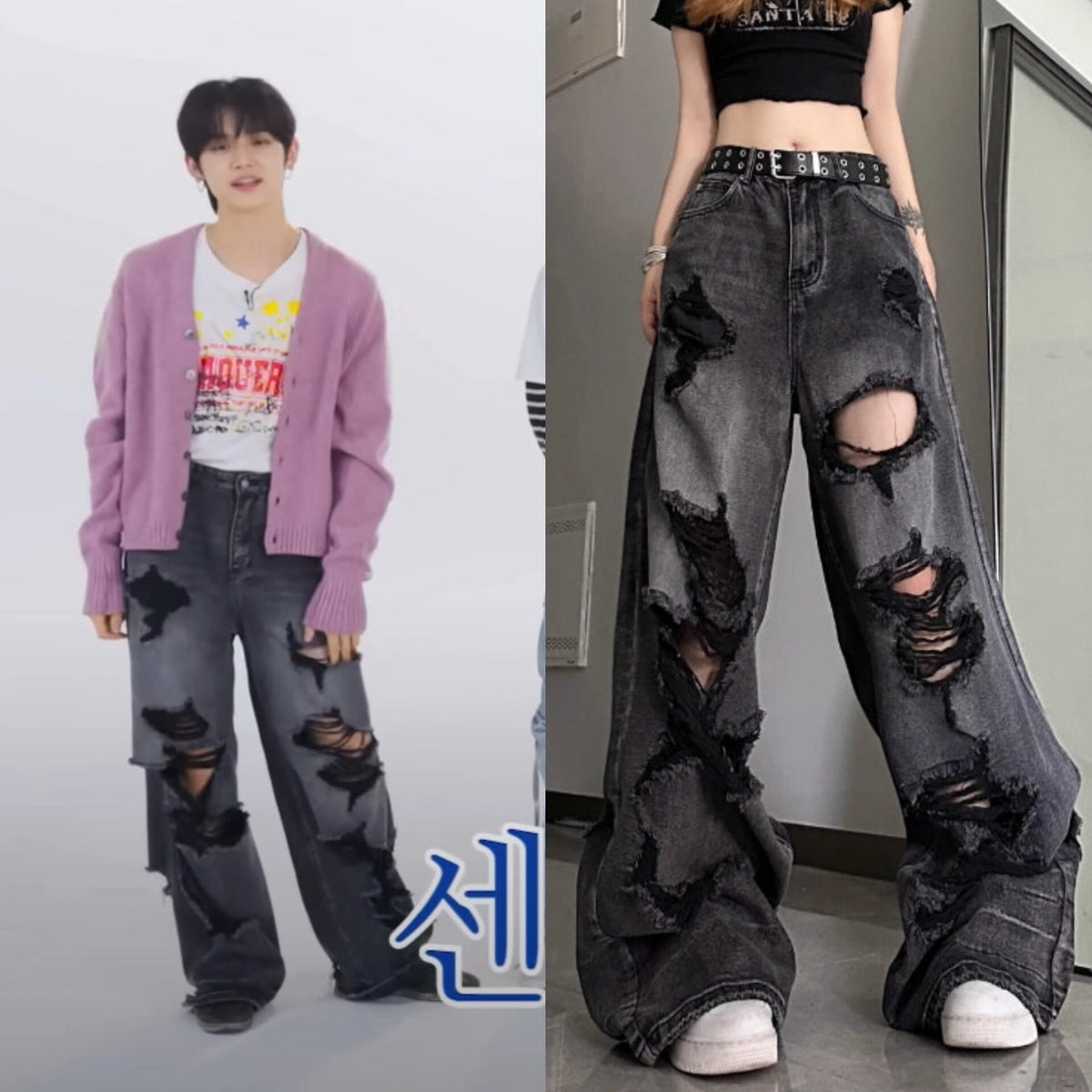 Yeonjun Washed Tattered Denim Jeans